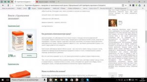 Карипазм Бурденко