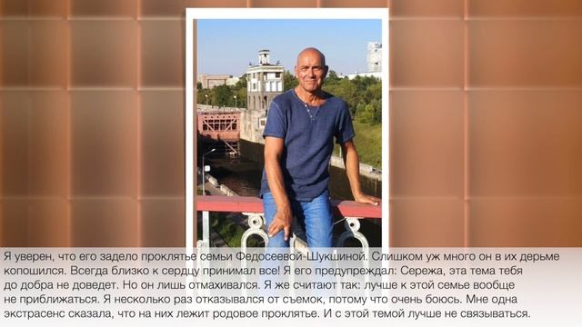 Названа ошеломляющая причина смерти Сергея Заграевского