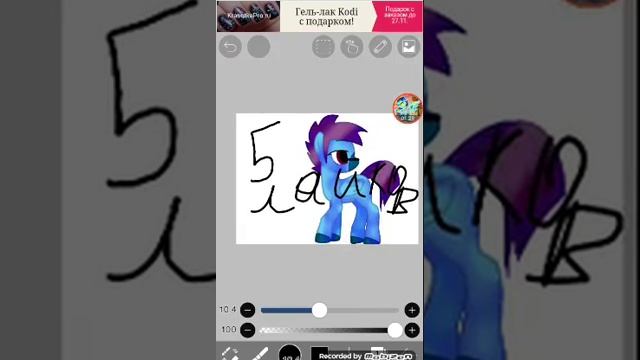 Как открывать фотографии в ibisPaint смотреть онлайн