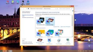 Как установить значок Мой компьютер, на рабочий стол в Windows 8
