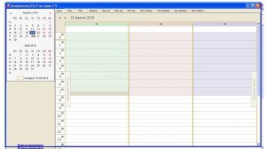 Планировщик задач, календарь, task manager crm - Управление интернет-торговлей