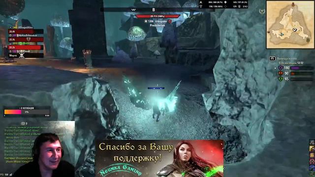 Варден пвп ХА билд - тест драйв - The Elder Scrolls Online (TESO) смотреть онлайн