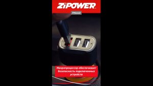USB зарядное устройство с тремя портами ZiPOWER PM6648 для быстрой зарядки