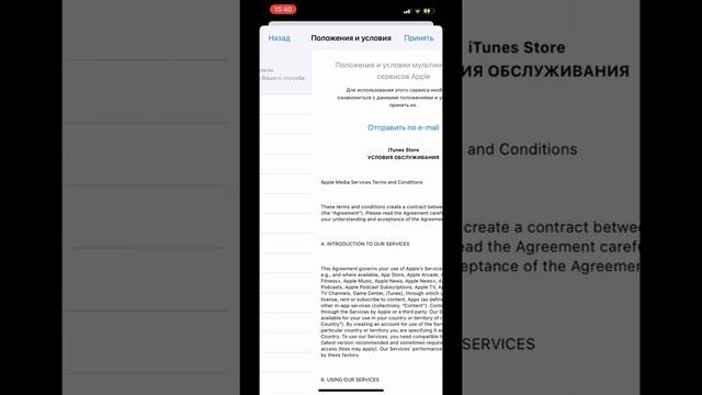 Как скачать brawlstars на айфон если у вас ошибка :Учетная запись предназначена для Другово магазин смотреть онлайн
