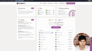СЕКРЕТ ЗАРАБОТКА BESTCHANGE НА ОБМЕНЕ КРИПТОВАЛЮТЫ / КУДА ВЛОЖИТЬ ДЕНЬГИ? ИДЕЯ ДЛЯ ОНЛАЙН БИЗНЕСА
