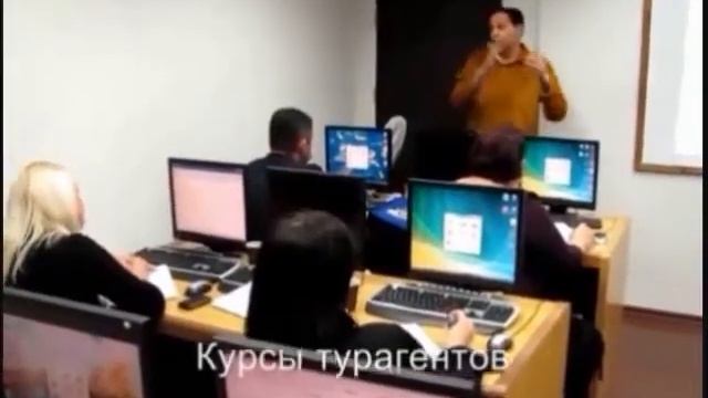 Обучение в Израиле| менеджер по туризму| смотреть онлайн