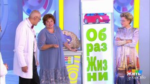 Оставлю в наследство: ожирение. Жить здорово! Фрагмент выпуска от 09.09.2019