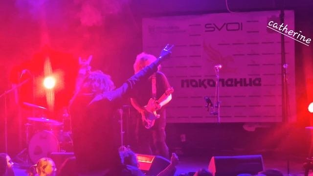 SVOI