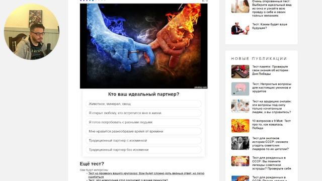 Кто ты из Genshin Impact? Какой фильм похож на твою жизнь? Насколько тупой Ёж?|Тесты из интернета смотреть онлайн