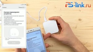 Настройка Умный беспроводной ZigBee датчик открытия Ps-Link M1