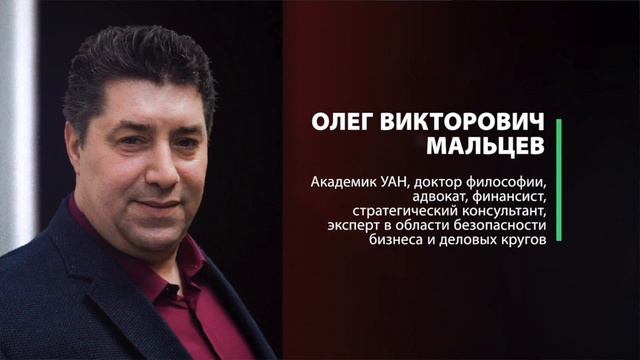 Бизнес и необходимость перестраивания навыков |  Олег Мальцев