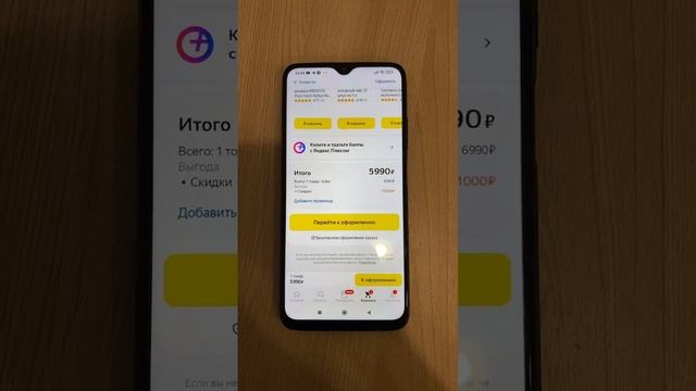 Промокод Яндекс маркет май 2023