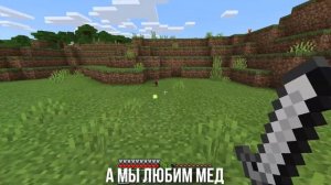 ПАУК ПОЁТ ПЧЕЛОВОД (RASA) | MINECRAFT МУЗЫКА