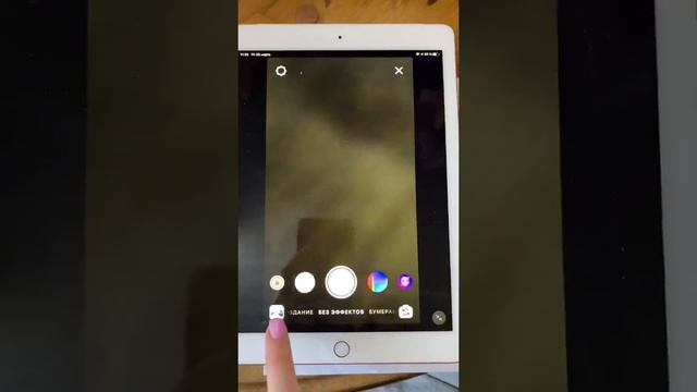 Как добавить активную ссылку или свайп к себе в Инстаграм смотреть онлайн