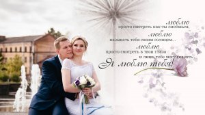 клип (сумасшедшая)