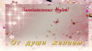 С Днем Рождения! Футажи для видеомонтажа HD (2021 год)