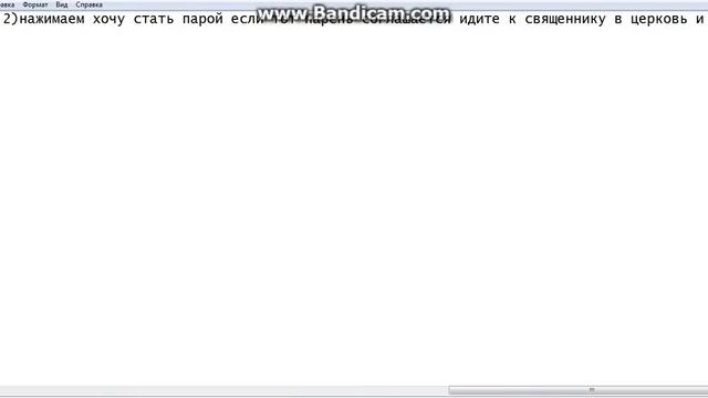 Рассказ о том как стать парой в пара па город танцев смотреть онлайн