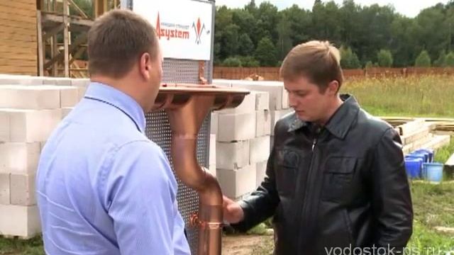 Водосточная система Aquasystem - медная и стальная