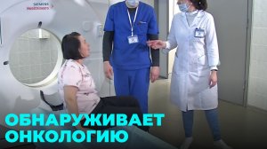 Зачем поликлиникам тамографы?