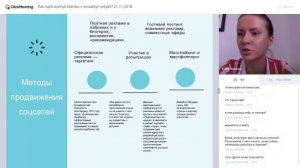 Как найти реальных клиентов в социальных сетях?