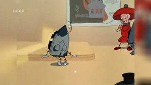 Кто виноват 1964