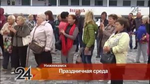 В честь Дня республики нижнекамцы угощали гостей города чак-чаком