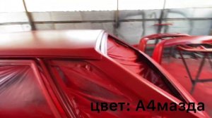 #6 ВАЗ 2114 . Покрасили в редкий цвет.