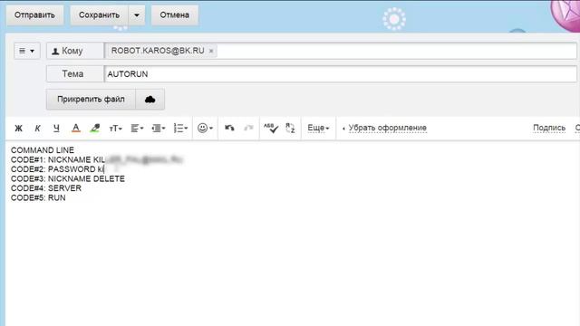 Карос. Как заработать1ккк. Места для фарма не помогут.