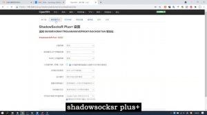 配置 Lean Openwrt ShadowSocksR Plus+，简单神速！延迟低至36ms！