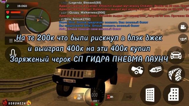 История моего аккаунта на Воронеже БЛЭК РАША💛 #блэкраша