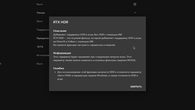 🔧Прощай GeForce Experience! Новое Приложение от NVIDIA с Оптимизацией и Оверлеем