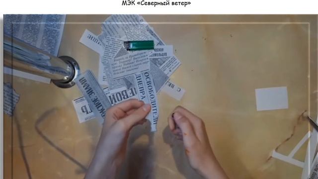 Мастер - класс "Плакат на память" смотреть онлайн