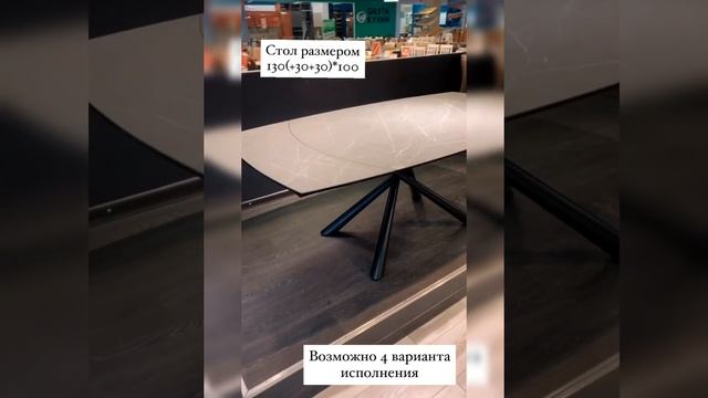 Новинка! Стол с поворотным механизмом!