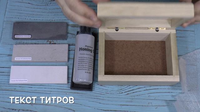 RH Preyda: Arkansas Soft, Arkansas Hard, Arkansas Black - отборные арканзасы.