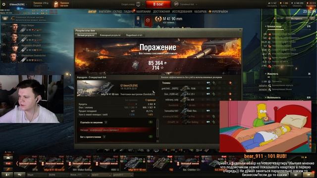 Стрим: Осталось 4%! Если не беру отметку, то Джов отращивает волосы смотреть онлайн