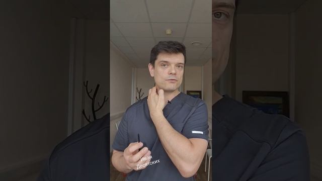 Важная рефлекторная точка шеи! точка Эрба