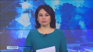 Хәбәрҙәр - 17.03.22