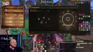 Собирательные профессии ТРАВНИЧЕСТВО ГОРНОЕ ДЕЛО ВОВ ДРАГОНФЛАЙ