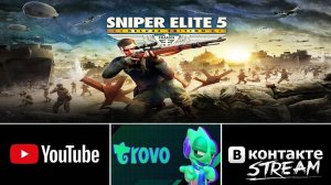 ✔️SNIPER ELITE 5 ✔️Сюжетка✔️5