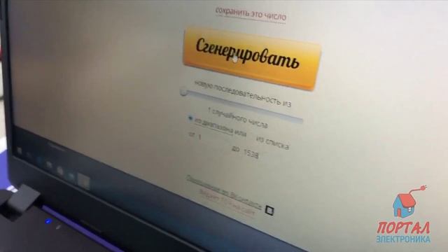 Магазин "ПОРТАЛ" дарит Огромный Телевизор SAMSUNG в Январе! Подарки каждый месяц смотреть онлайн