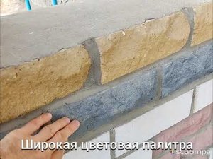 Как делают рустированный кирпич? #shorts