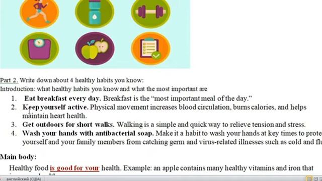 А?ылшын 7 сынып, 4 то?сан 1 БЖБ. Английский язык 7 класс, 4 четверть ...