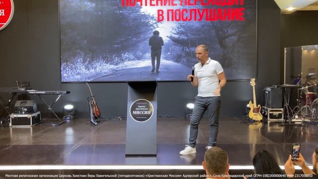 Проповедь | Филипп Дмитриев - Почтение