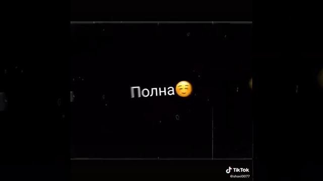 Тебя❤Люблю люблю😟💕Безумная🔥Любимая😍Душа моя💕Полна😊любви💓Полна🥀Полна😘Душа моя😟❤Твоя💘Навеки💖Навсегда🤞