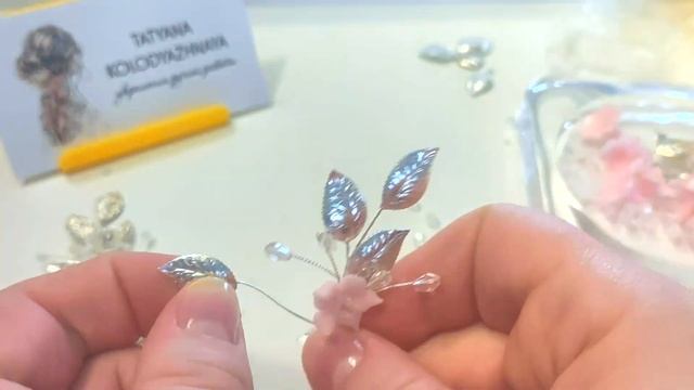 Как сделать Веточку В Прическу из проволоки, бусин и полимерных цветов своими руками