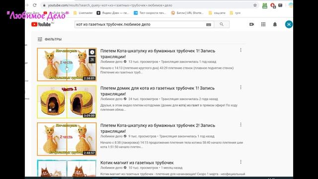 Как за 5 секунд найти нужное видео и сохранить время и нервы! смотреть онлайн