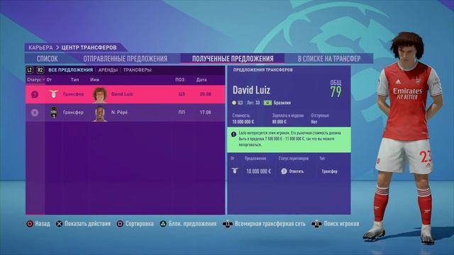 FIFA 21 Много денег / Бесконечные деньги / Фарм денег / Как заработать много денег в Карьере
