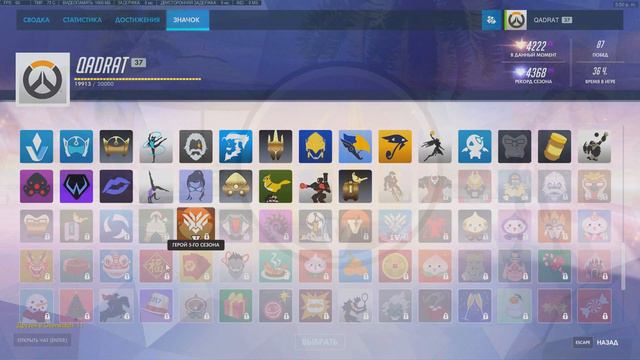 Думфиста Понерфили ■ Новые Анимации Overwatch ■  Особенности Нового ПТР Обновления Овервотч 18.08.1