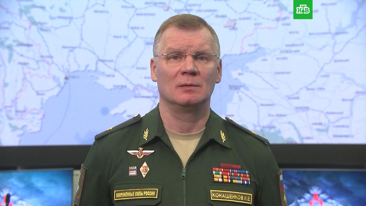 Минобороны России сообщило о трех попытках атаки ВСУ По данным Минобороны