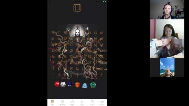 Лила Игра Самопознания 1 | Джанма | Рождение